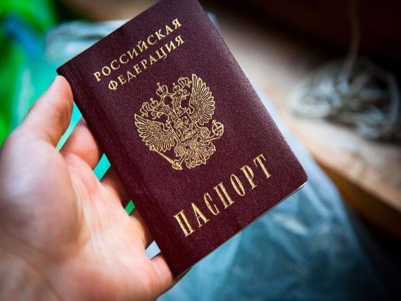 прописка в Шатуре